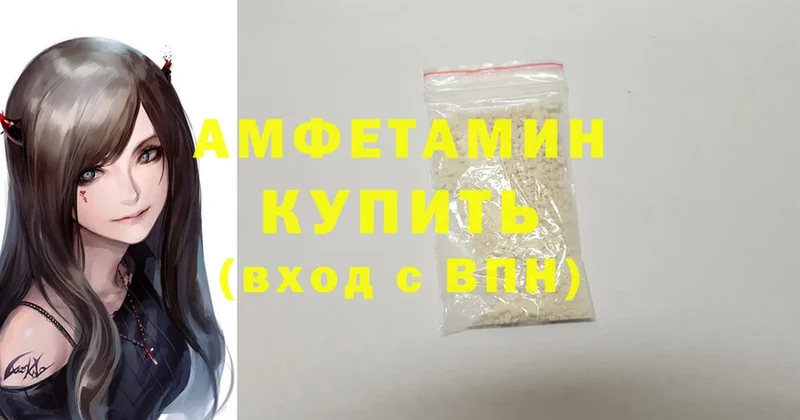 Amphetamine 98%  ссылка на мегу   Йошкар-Ола 