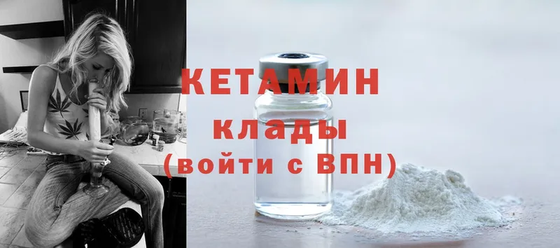 гидра ССЫЛКА  Йошкар-Ола  КЕТАМИН ketamine 