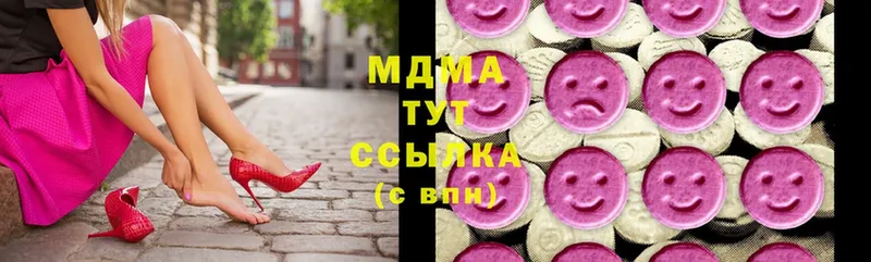 MDMA VHQ  гидра ссылка  Йошкар-Ола 